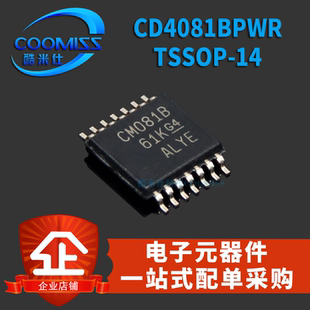 REF2912AIDBZT-SOT23-3/BUF08832AIPWPR-SOP-20/CD4081BPWR贴片