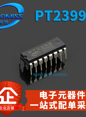 原装 PT2399 CD2399F CD2399GP SOP16/DIP16直插音频数字混响电路