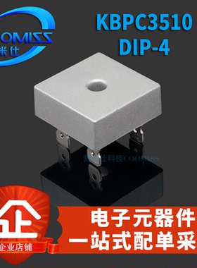 电焊机整流桥桥堆GBL408/GBJ/KBJ/KBPC5010/310/1010/1506直插DIP