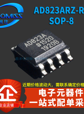 AD7819YRUZ/ADG1206YRUZ-REEL7 AD7899ARZ-1REEL AD823ARZ-R7