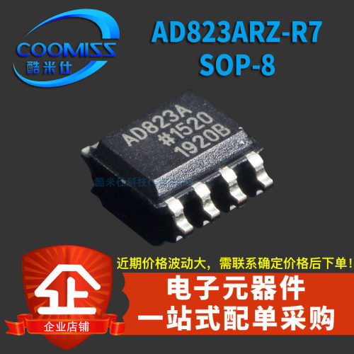 AD7819YRUZ/ADG1206YRUZ-REEL7 AD7899ARZ-1REEL AD823ARZ-R7