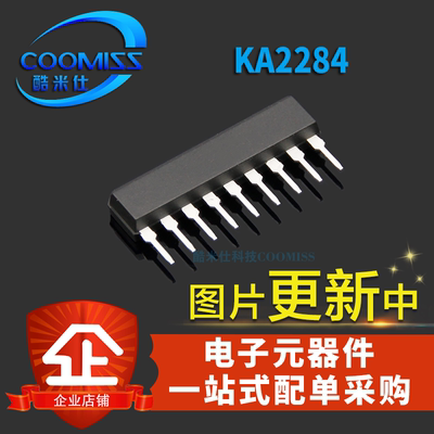 KA2284/KA22241/TA7368 直插SIP-9 全新现货 贴片 量大价优