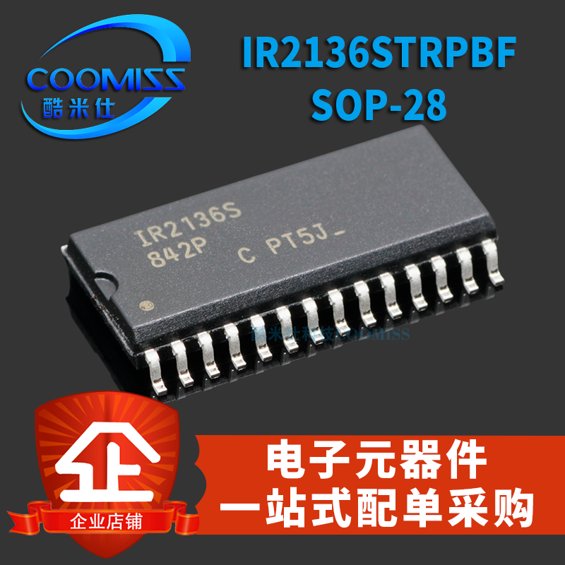 原装 IR2136STRPBF SOP-28 600V三相栅极驱动器IC贴片