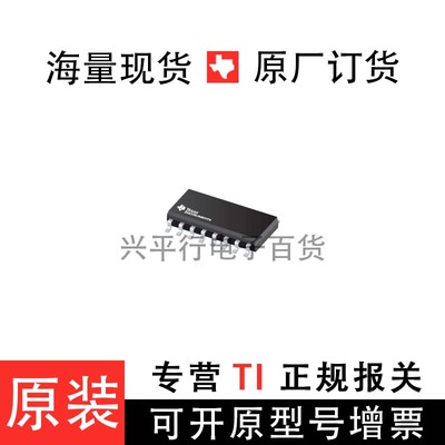 电源管理ULN2003AIDRG4