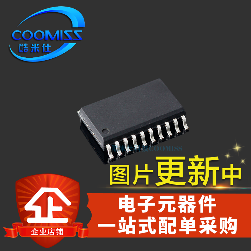 原装STC11F02E-35I-SOP20 STC全系列单片机 贴片SOP-20微处理器IC