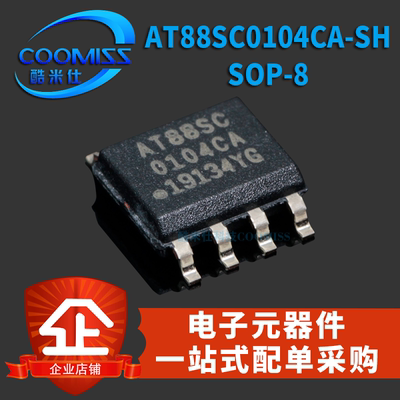 原装 AT88SC0104CA-SH SOP-8  存储芯片 芯片 EEPROM-串行 贴片