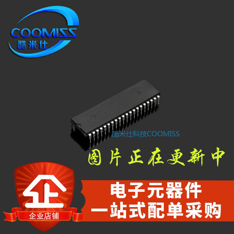 STC89LE52RC-40I-PDIP40 STC系列单片机 PDIP-40 微处理器芯片 IC