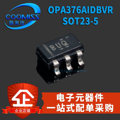 原装 OPA333AIDBVT OPA340NA/3K OPA344NA/250 SOT OPA376AIDBVR