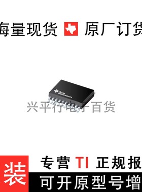 音频IC PCM5102APW PCM5102APWR