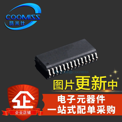 原装单片机STC15W401AS-35I-SOP28   STC15W408AS-35I-SOP28 贴片