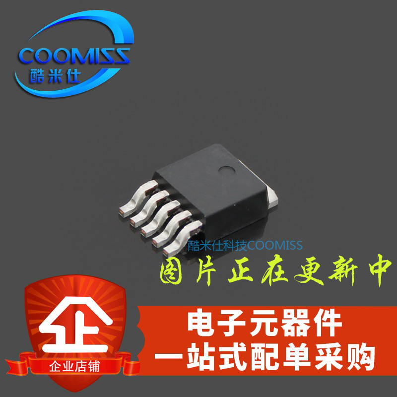 XL3003E1  TO252-5 芯片IC 降压直流转换器