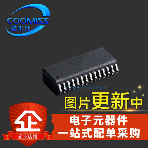 STC15W402AS-35I-SOP28 STC全系列单片机 SOP-28 微处理器芯片 IC