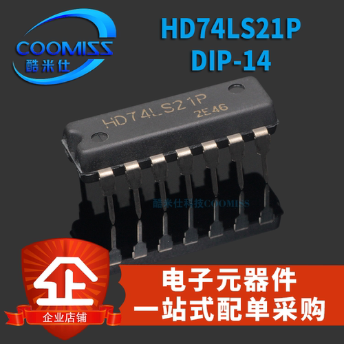 原装 HD74LS21P DIP-14 4输入端双与门 直插 集成芯片IC