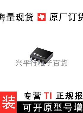 放大器 TL072ACD TL072ACDR TL072ACP