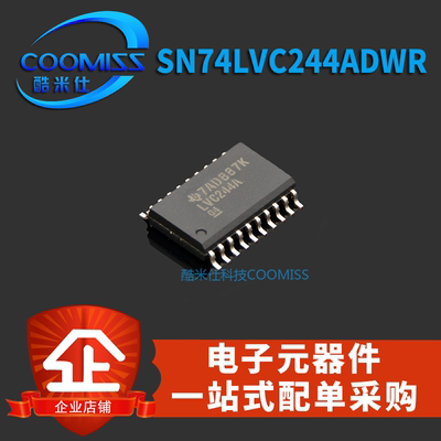 【酷米仕】SN74AC08DR贴片 SOP-14  全新原装