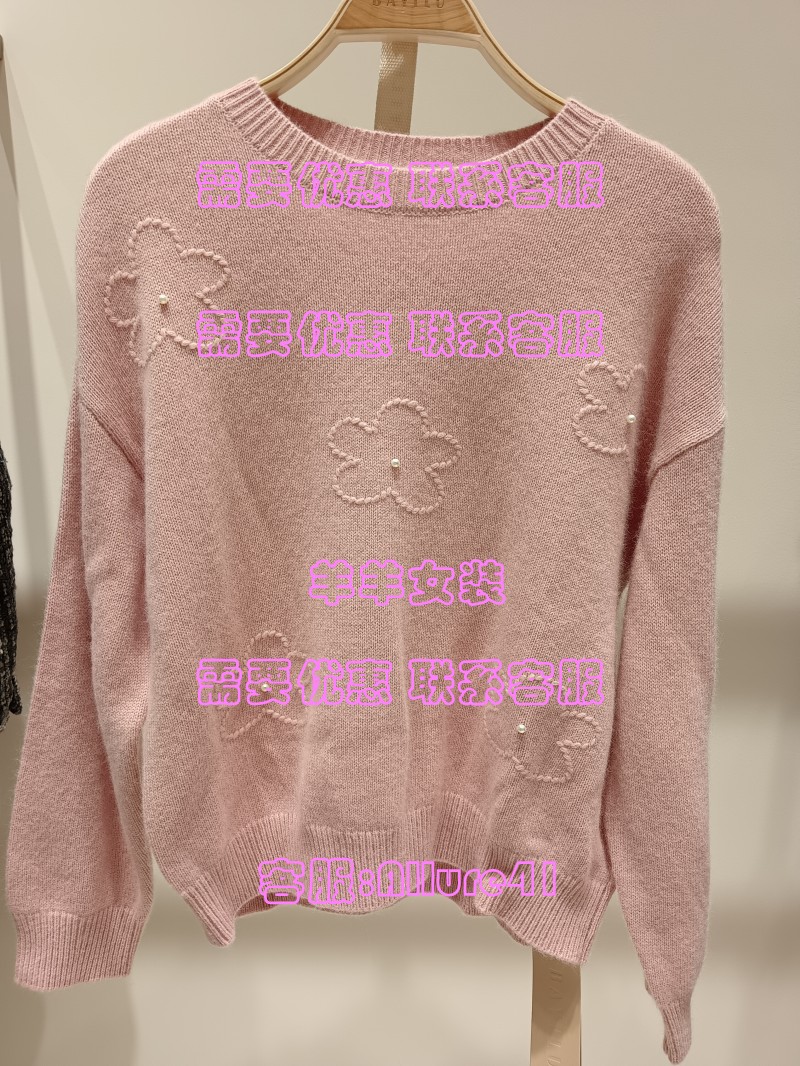 BAYILU芭依璐2025冬装新款正品国内代购毛衣 97S0110 吊 699