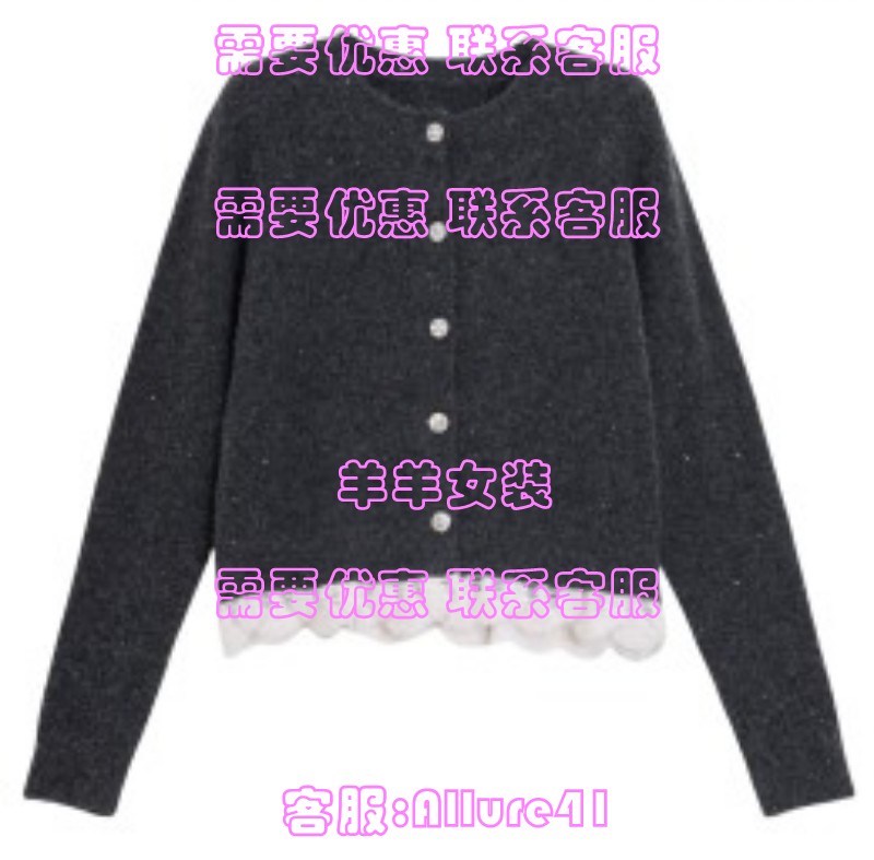 BAYILU芭依璐2025冬装新款正品国内代购毛衣 97SW125 吊 699