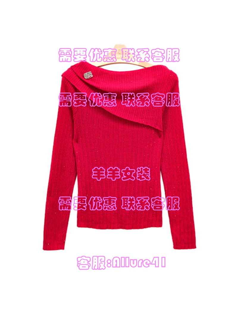 CEKEKE茜可可2025冬装新款国内正品代购针织衫 CNP5097003 吊 559