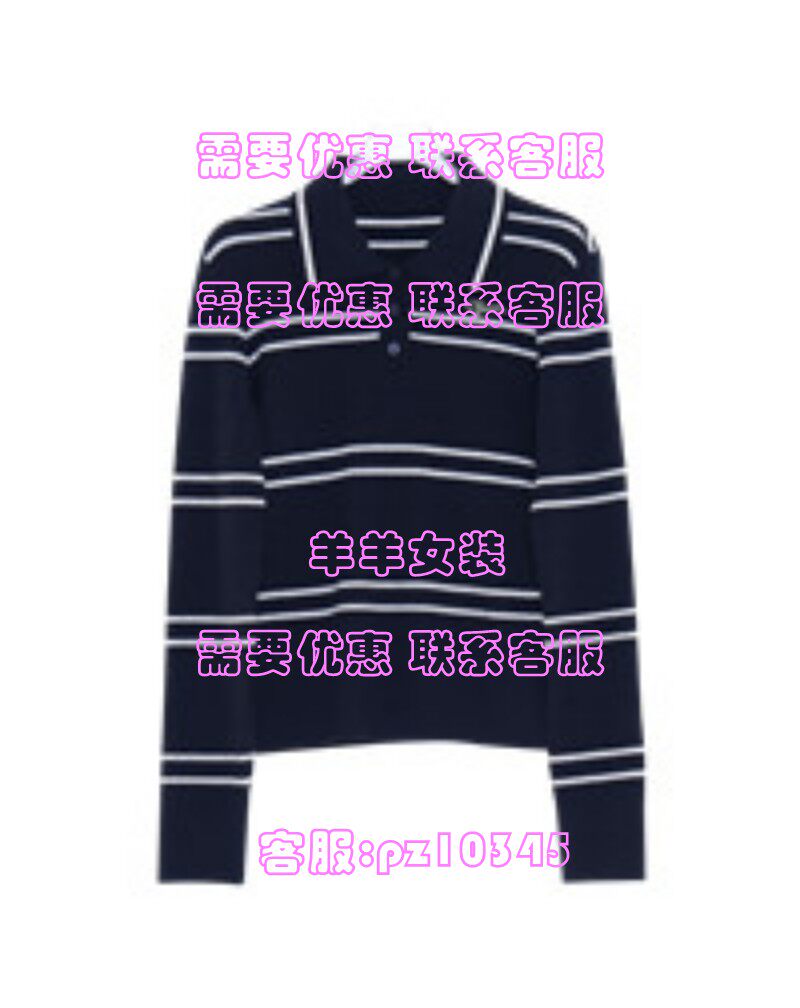 MRER莫乂2025冬装国内专柜正品代购毛衣 R5D52563 吊 769