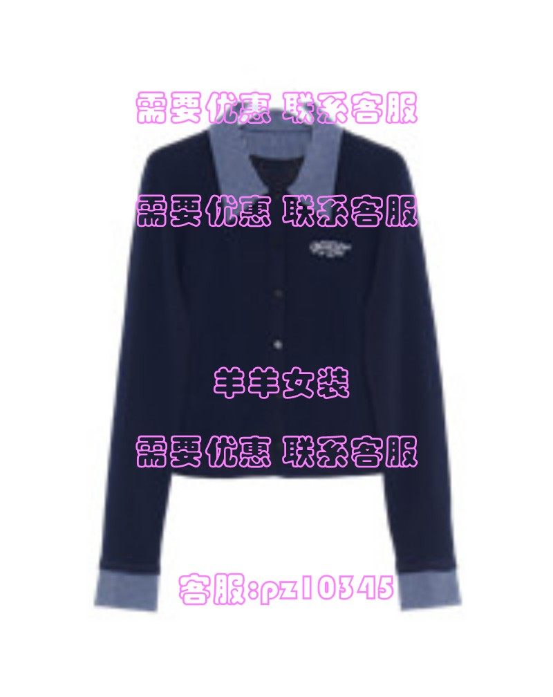 MRER莫乂2025冬装国内专柜正品代购毛衣 R5D50263 吊 899