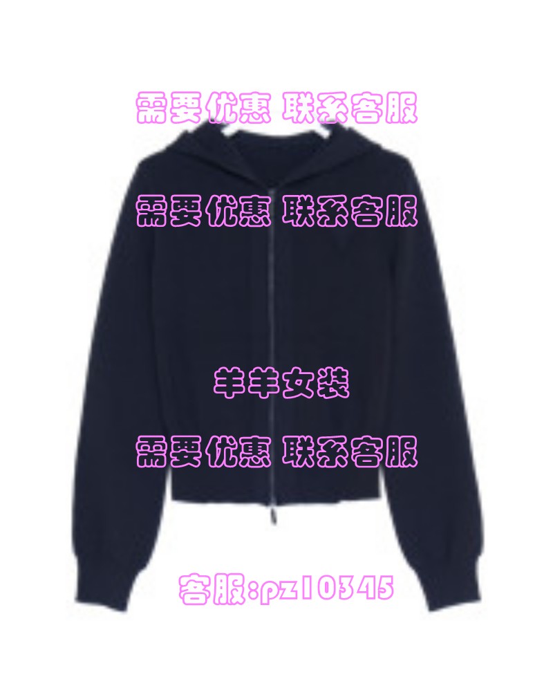 MRER莫乂2025冬装国内专柜正品代购毛衣 R5D50522 吊 799