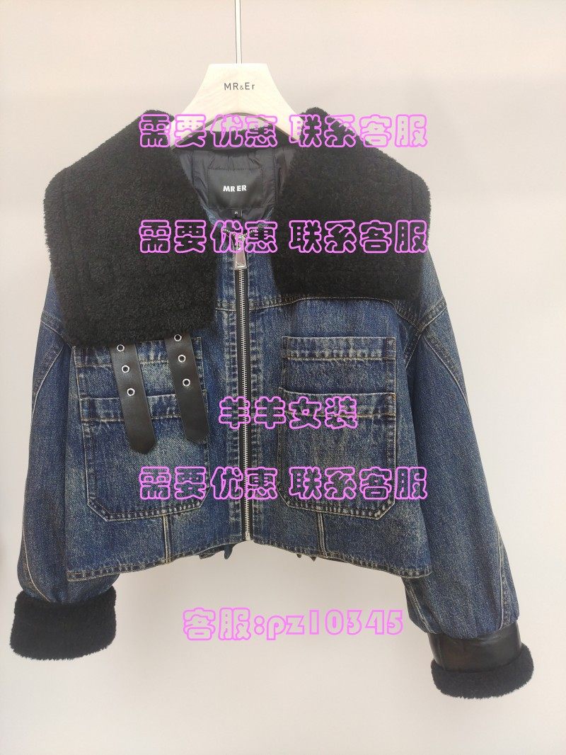 MRER莫乂2025冬装国内专柜正品代购外套 R5D31122 吊 2799