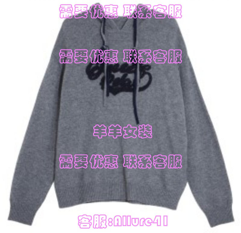 BAYILU芭依璐2025冬装新款正品国内代购毛衣 97S0717 吊 599