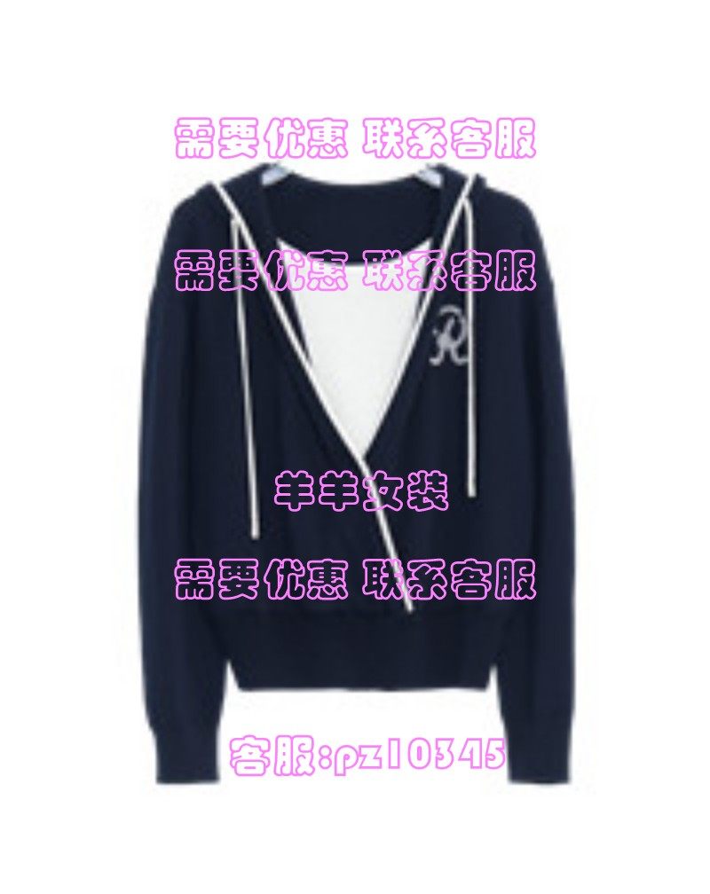 MRER莫乂2025冬装国内专柜正品代购毛衣 R5D50422 吊 899