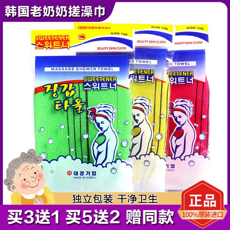 韩国老奶奶搓澡巾高质量强力搓泥