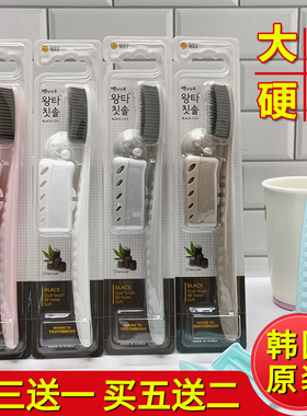 韩国进口王打688大头牙刷中硬毛男士专用去烟渍加长成人款家庭装