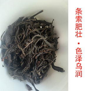 福建寿宁高山茶张天福生态茶园紫玫瑰红茶