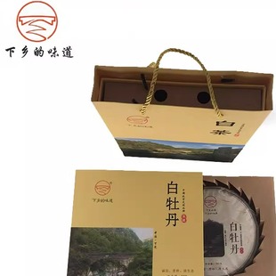 下乡的味道福建白茶白牡丹茶饼礼盒装送长辈