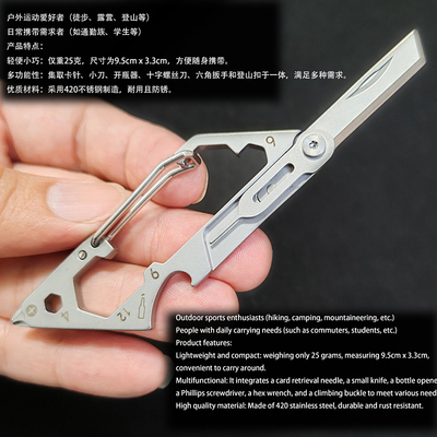啤酒开瓶器多功能折叠取卡针
