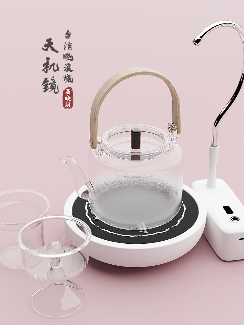 台湾晓浪烧の天机镜电陶茶炉陶壶烧水壶玻璃茶壶煮茶器泡茶电陶炉