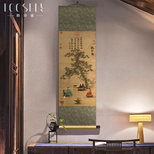 丝绸卷轴挂画茶室背景墙装饰字画