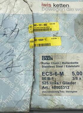 ECS-6-M 5M 全新原装德国伊维氏  KETTEN  讯德清洗机拖链