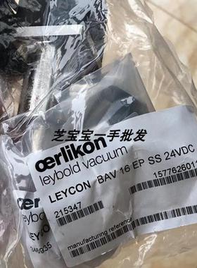 oerlikon 莱宝真空阀 LEYCON BAV16 EP SS 24VCD