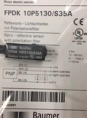 议价 全新原装现货FGUM 020P8001/S35L现货 当天可发