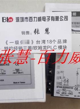 《特约经销商》台湾 温控器 WT909-20200047AS 全新原装!