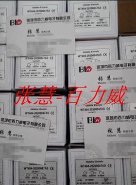 《特约经销商》台湾 温控器 WT404-20200047AS 全新原装!