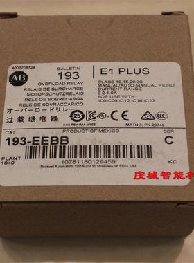193-EEBB Rockwell 全新原装现货 PLC模块 过载继电器 193EEBB