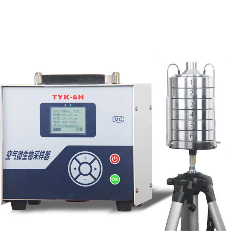 TYK-8H气溶胶粒度分布采样器