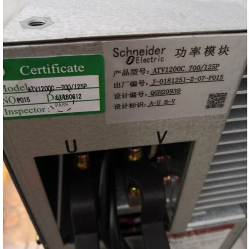 ATV1200C 700/100P  利德华福功率单元全新原装正品