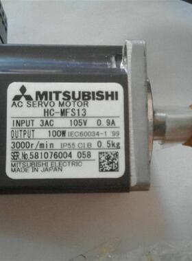伺服电机HC-MFS13-S13