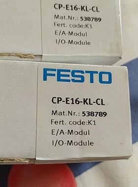 费斯托I/O模块 CP-E16-KL-CL, 538789