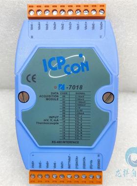 I-7018 I-7018R M-7018R热电偶模拟量485采集 钢化炉温度模块