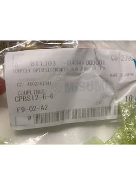 NBK CPBS12-6-6不锈钢波纹管连轴器，点胶专用，全议价