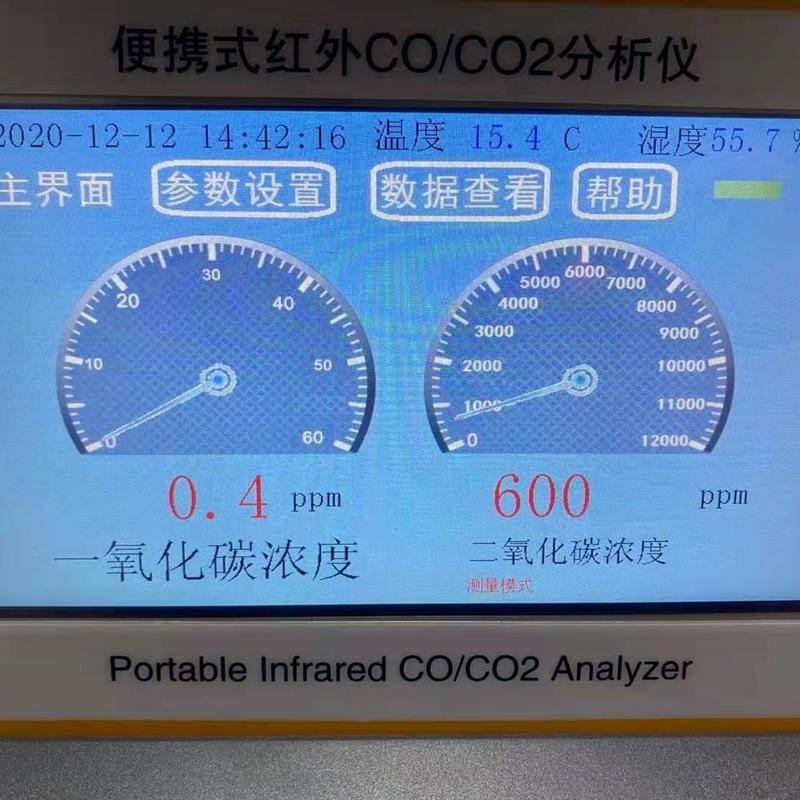 AW-3020红外线不分光CO/CO2二合一分析仪 红外一氧化碳二氧化碳