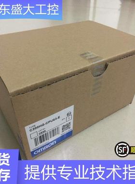 全新原装OMRONC200HG-CPU43-E现货当天发可开13%