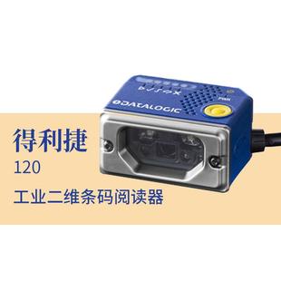 000 010 工业条码 得利捷M120 全新原装 310 流水线扫描阅读器 210